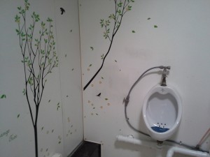 Special Events W3.1 Urinal